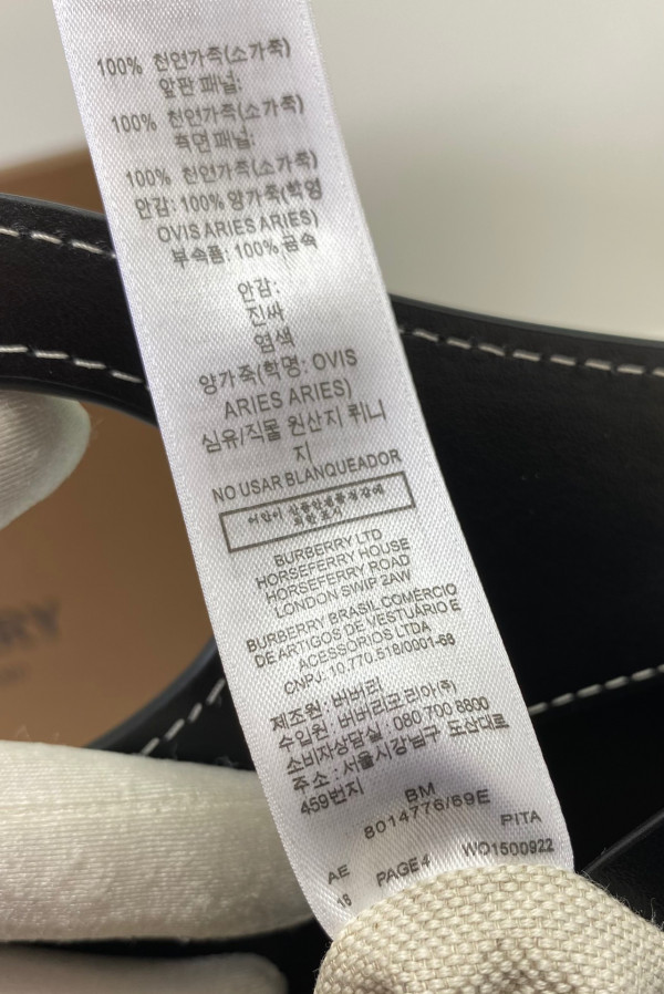 B**rry pocket bag